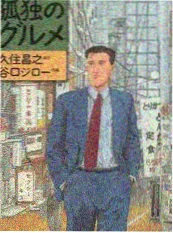 4D影院推荐作品无声电台封面
