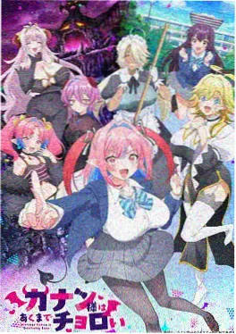 4D影院推荐作品白塔之下封面